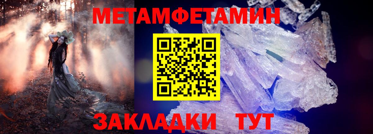 Амфетамин 98% Ставрополь