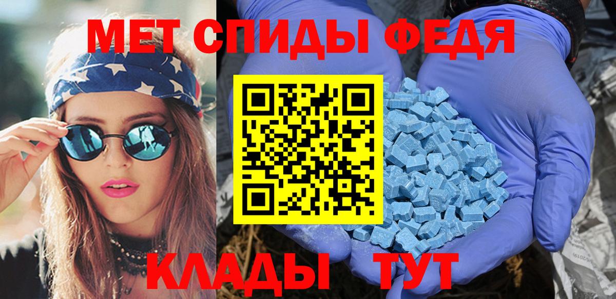 АМФ Premium  АМФ  Ставрополь  Вход с VPN  АМФ 