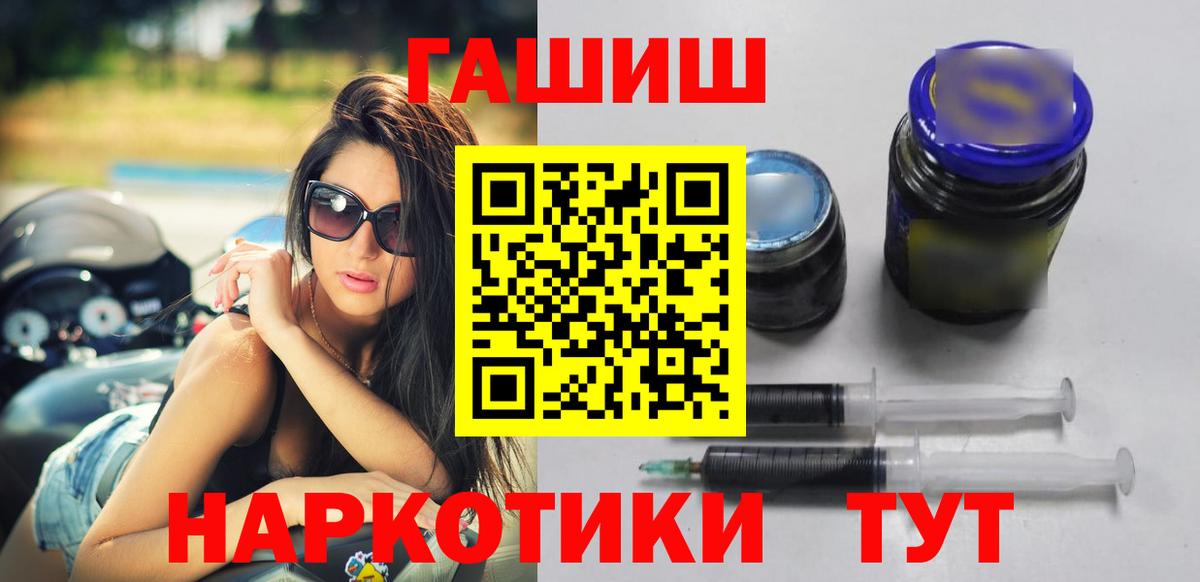 ГАШ Изолятор Ставрополь