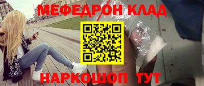 мдпв Наро-Фоминск