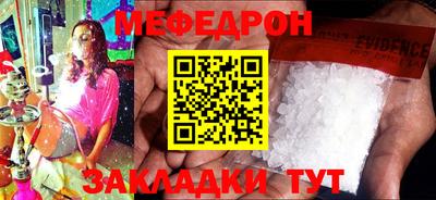мдпв Наро-Фоминск
