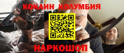 мяу мяу кристалл Нальчик
