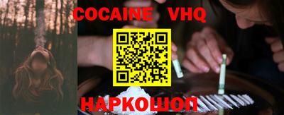 мяу мяу кристалл Нальчик