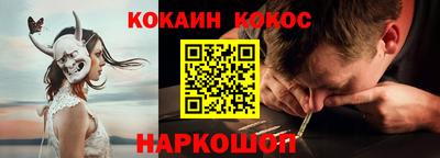 наркотики Нарткала
