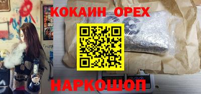 наркотики Нарткала