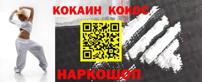 наркотики Нарткала