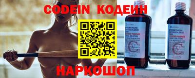 мяу мяу кристалл Нальчик