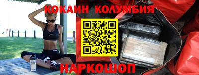 наркотики Нарткала