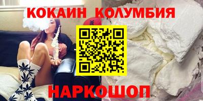 мяу мяу кристалл Нальчик