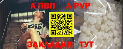 мяу мяу кристалл Нальчик