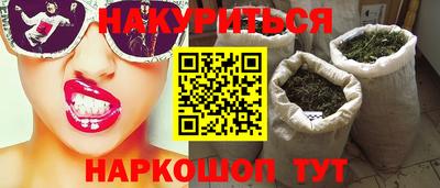 наркотики Нарткала