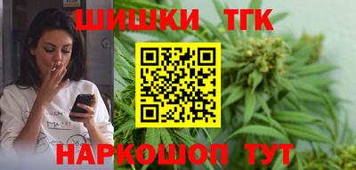 мяу мяу кристалл Нальчик