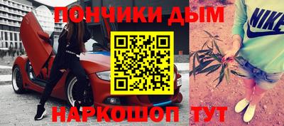 мяу мяу кристалл Нальчик