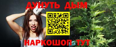 мяу мяу кристалл Нальчик