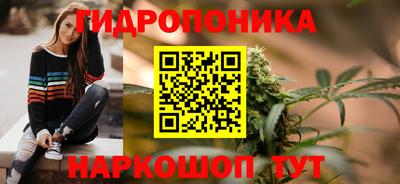 мяу мяу кристалл Нальчик