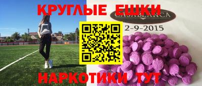 мяу мяу кристалл Нальчик
