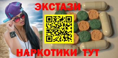 наркотики Нарткала