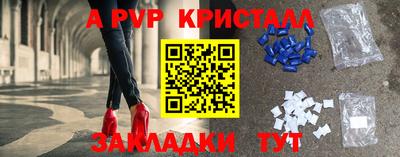 мдпв Наро-Фоминск