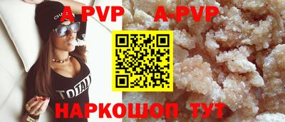 мяу мяу кристалл Нальчик