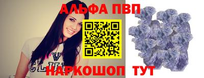 мяу мяу кристалл Нальчик