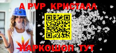 мдпв Наро-Фоминск