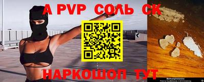 мдпв Наро-Фоминск