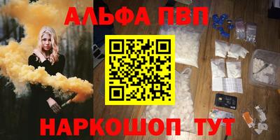 наркотики Нарткала
