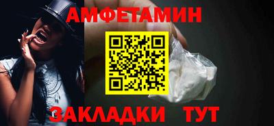 мяу мяу кристалл Нальчик