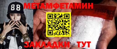 мяу мяу кристалл Нальчик