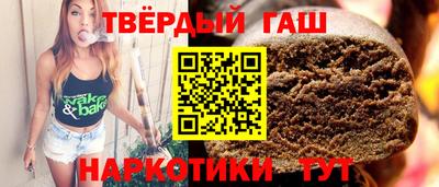 наркотики Нарткала