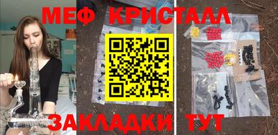 наркотики Нарткала